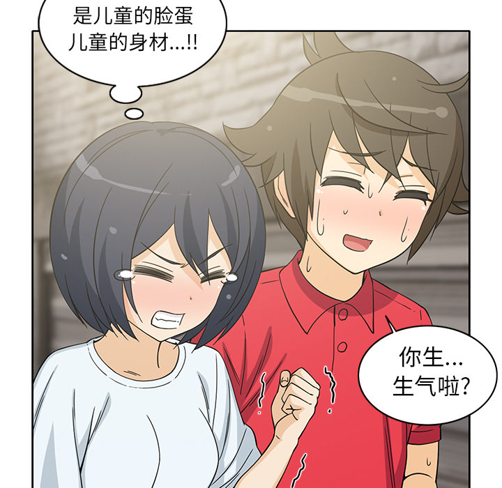 [韩国漫画] 新来的女邻居 剧情,巨乳大奶#[56P]-27