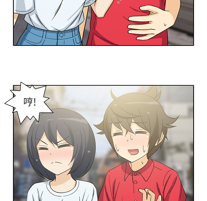 [韩国漫画] 新来的女邻居 剧情,巨乳大奶#[56P]-28