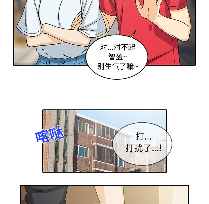 [韩国漫画] 新来的女邻居 剧情,巨乳大奶#[56P]-29