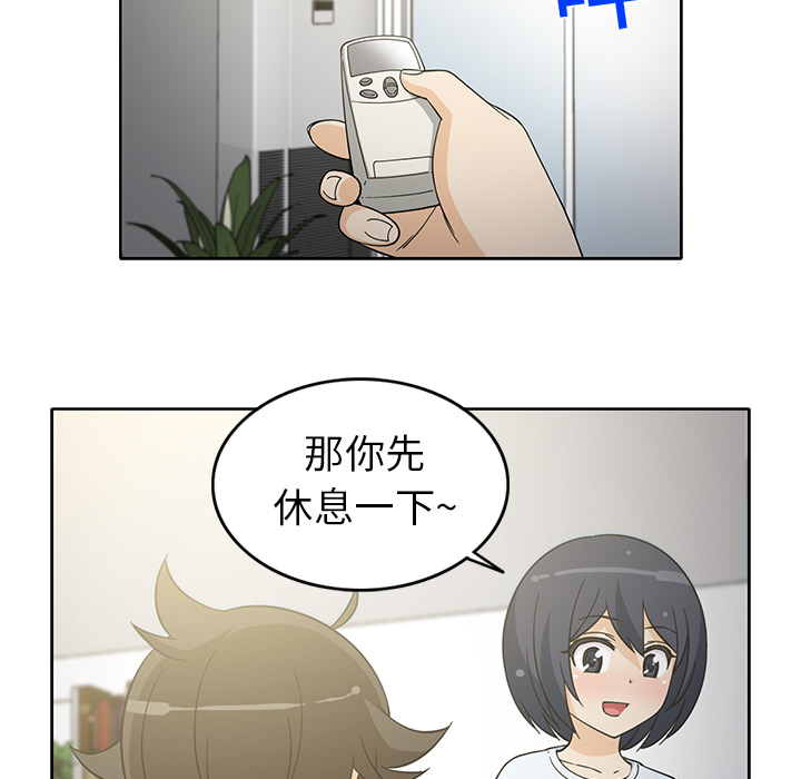 [韩国漫画] 新来的女邻居 剧情,巨乳大奶#[56P]-31