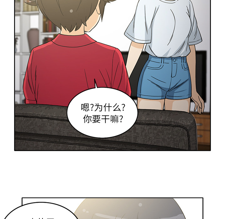 [韩国漫画] 新来的女邻居 剧情,巨乳大奶#[56P]-32