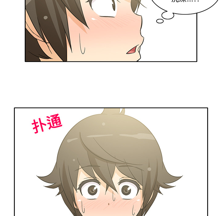 [韩国漫画] 新来的女邻居 剧情,巨乳大奶#[56P]-34