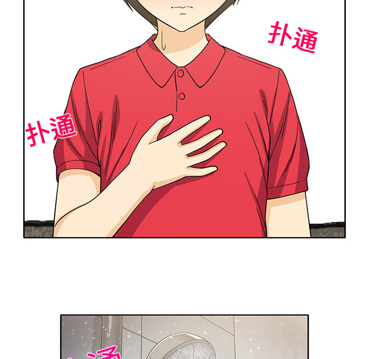 [韩国漫画] 新来的女邻居 剧情,巨乳大奶#[56P]-35