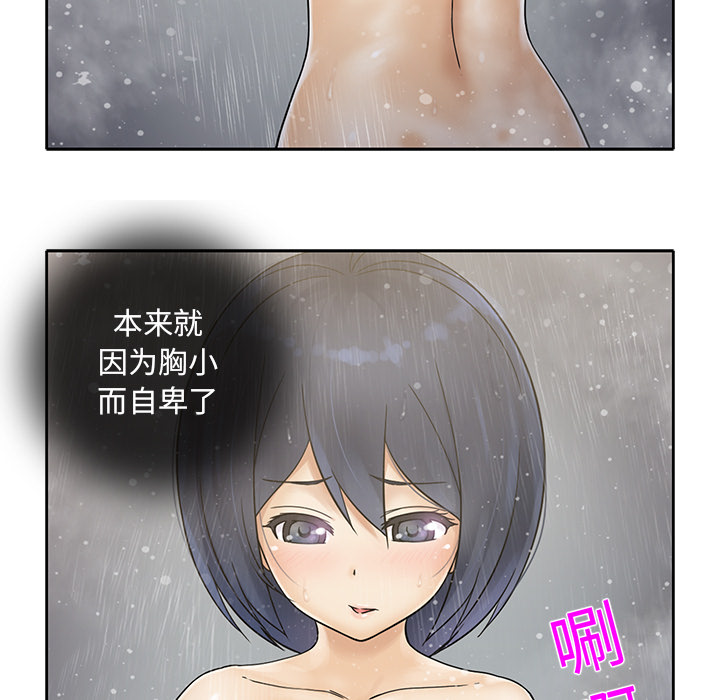 [韩国漫画] 新来的女邻居 剧情,巨乳大奶#[56P]-40