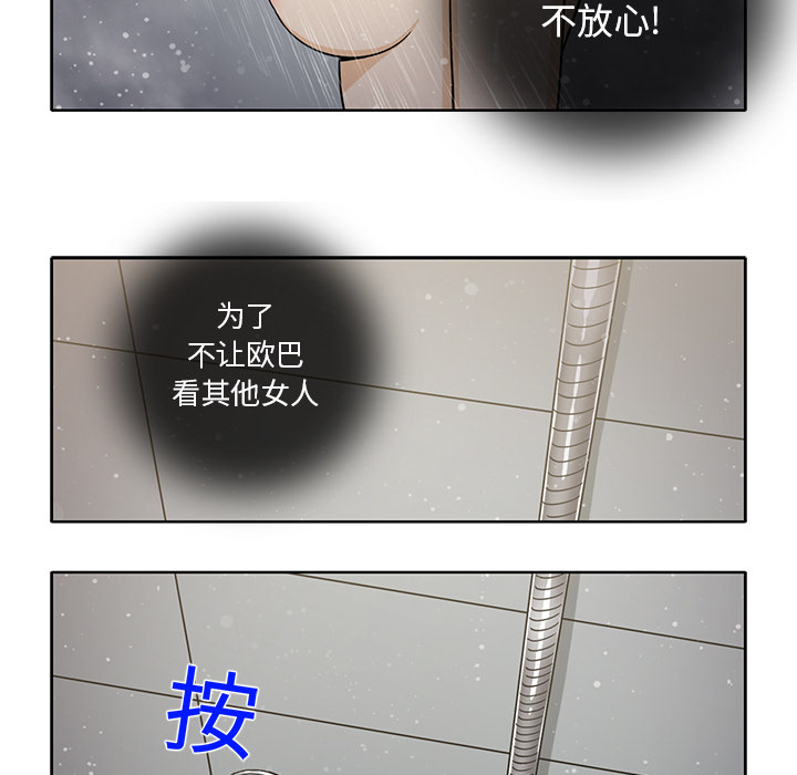 [韩国漫画] 新来的女邻居 剧情,巨乳大奶#[56P]-43