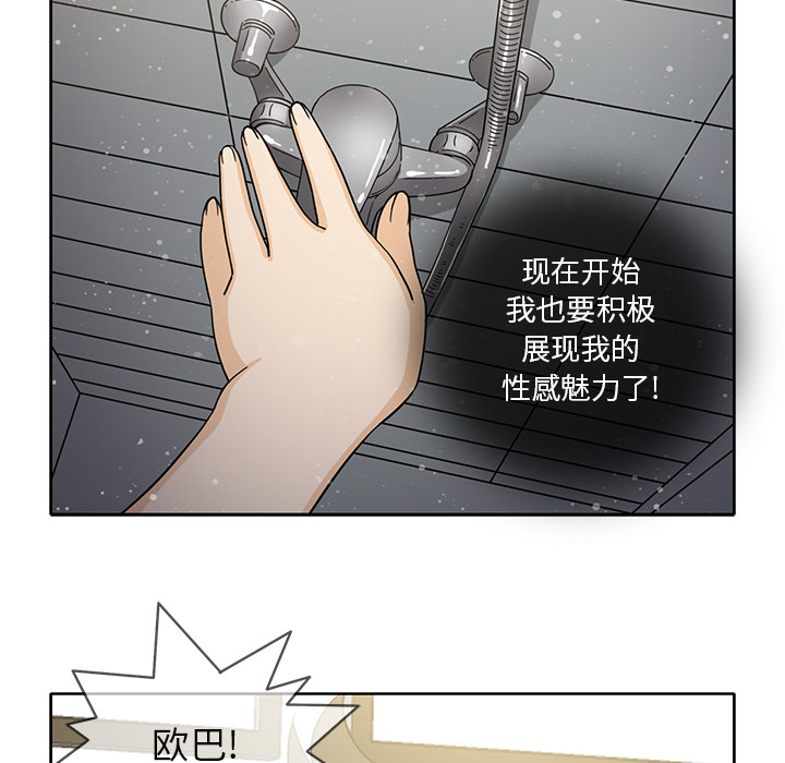 [韩国漫画] 新来的女邻居 剧情,巨乳大奶#[56P]-44