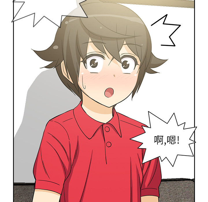 [韩国漫画] 新来的女邻居 剧情,巨乳大奶#[56P]-45