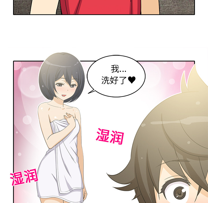 [韩国漫画] 新来的女邻居 剧情,巨乳大奶#[56P]-46