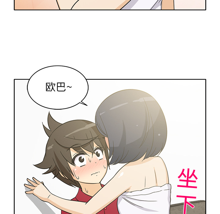 [韩国漫画] 新来的女邻居 剧情,巨乳大奶#[56P]-49