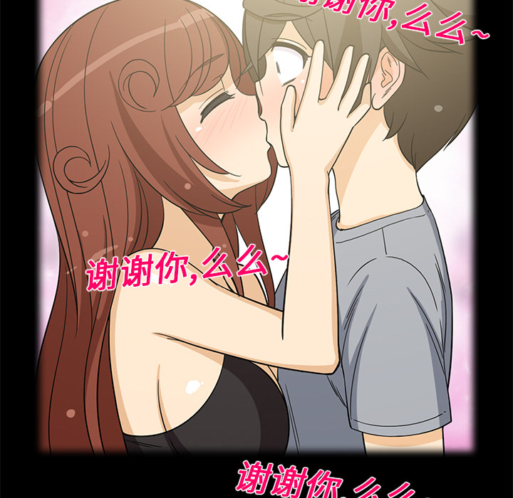 [韩国漫画] 新来的女邻居 剧情,巨乳大奶#[56P]-5