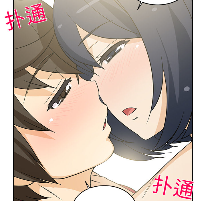 [韩国漫画] 新来的女邻居 剧情,巨乳大奶#[56P]-51