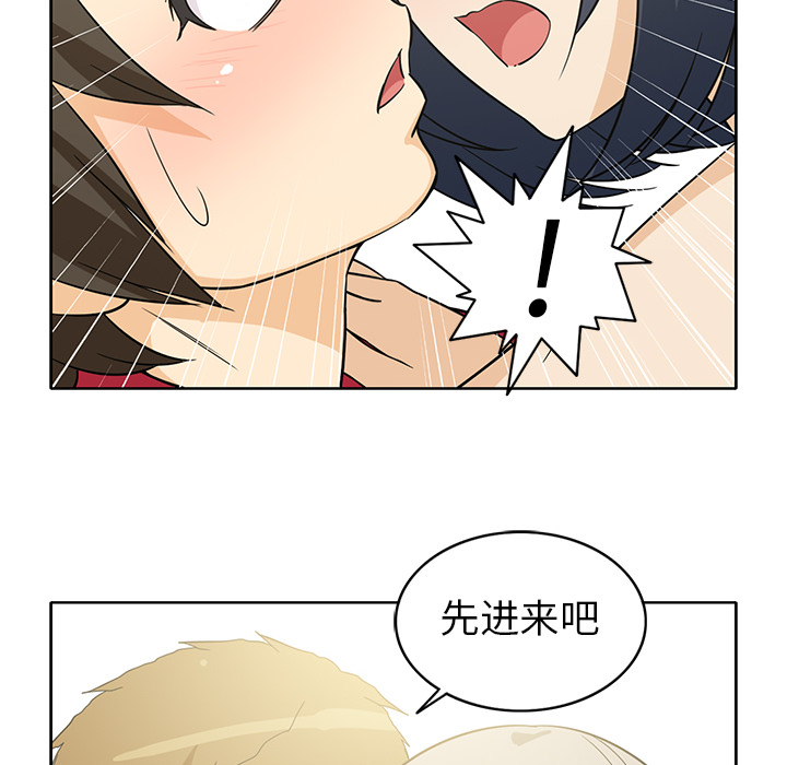 [韩国漫画] 新来的女邻居 剧情,巨乳大奶#[56P]-53