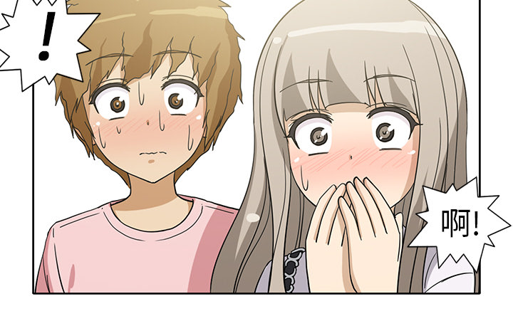 [韩国漫画] 新来的女邻居 剧情,巨乳大奶#[56P]-56