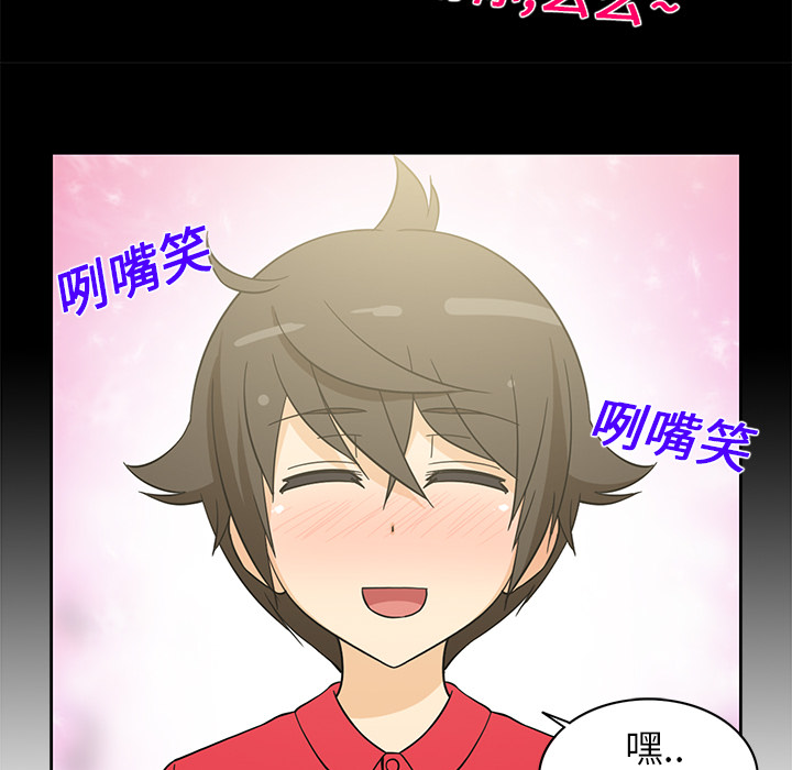 [韩国漫画] 新来的女邻居 剧情,巨乳大奶#[56P]-6