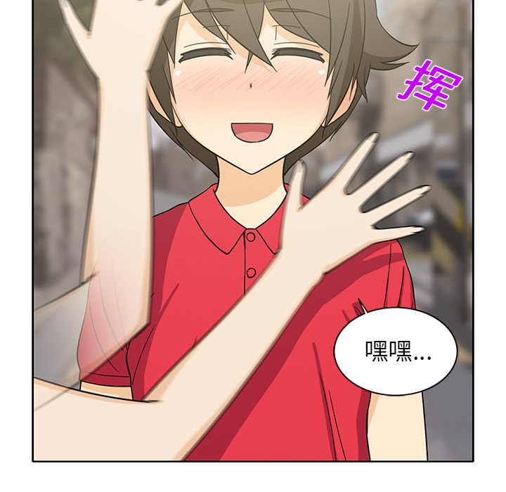 [韩国漫画] 新来的女邻居 剧情,巨乳大奶#[56P]-8