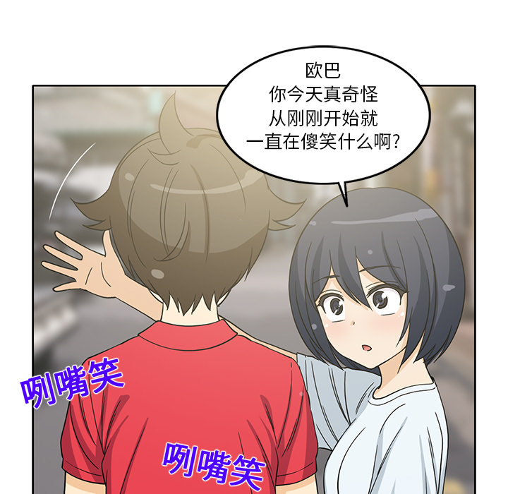 [韩国漫画] 新来的女邻居 剧情,巨乳大奶#[56P]-9