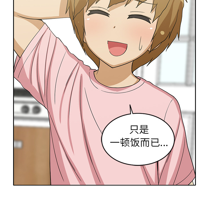 [韩国漫画] 新来的女邻居 剧情,巨乳大奶#[55P]-11