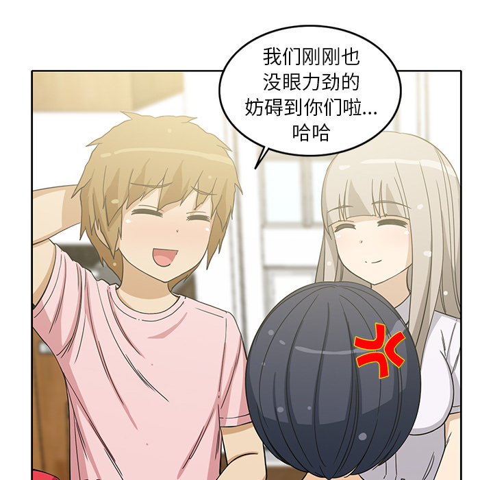 [韩国漫画] 新来的女邻居 剧情,巨乳大奶#[55P]-12