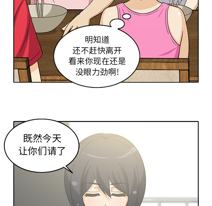 [韩国漫画] 新来的女邻居 剧情,巨乳大奶#[55P]-13