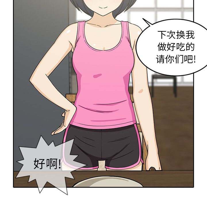[韩国漫画] 新来的女邻居 剧情,巨乳大奶#[55P]-14