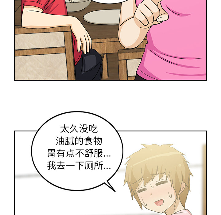 [韩国漫画] 新来的女邻居 剧情,巨乳大奶#[55P]-16