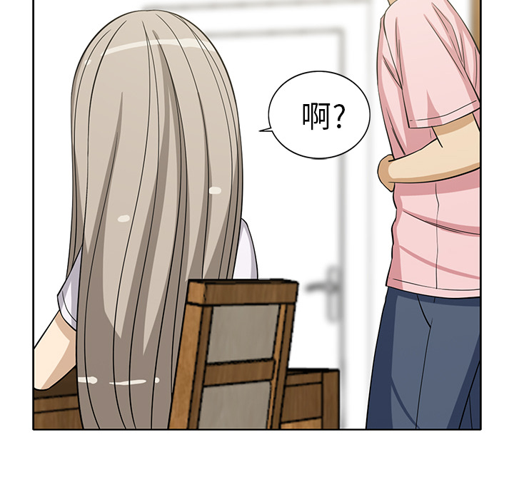 [韩国漫画] 新来的女邻居 剧情,巨乳大奶#[55P]-17