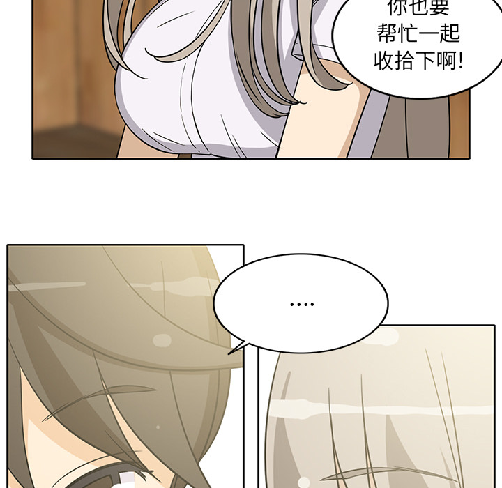 [韩国漫画] 新来的女邻居 剧情,巨乳大奶#[55P]-19