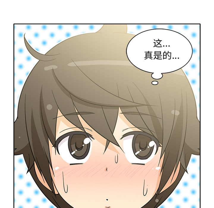 [韩国漫画] 新来的女邻居 剧情,巨乳大奶#[55P]-21