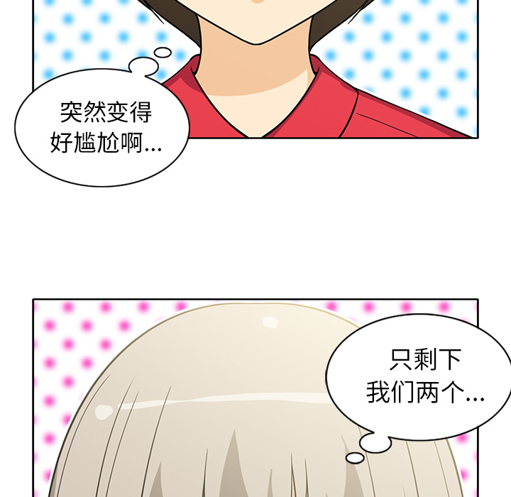 [韩国漫画] 新来的女邻居 剧情,巨乳大奶#[55P]-22