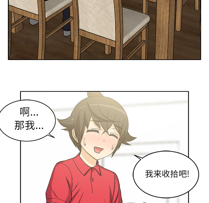 [韩国漫画] 新来的女邻居 剧情,巨乳大奶#[55P]-25