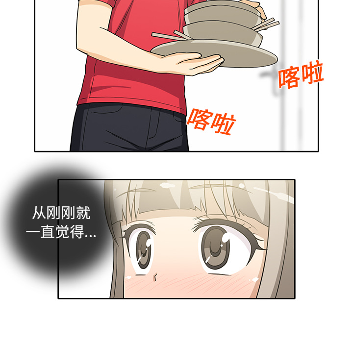 [韩国漫画] 新来的女邻居 剧情,巨乳大奶#[55P]-26