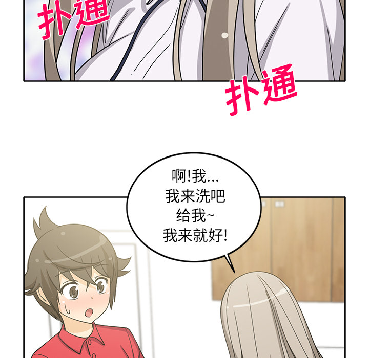 [韩国漫画] 新来的女邻居 剧情,巨乳大奶#[55P]-28