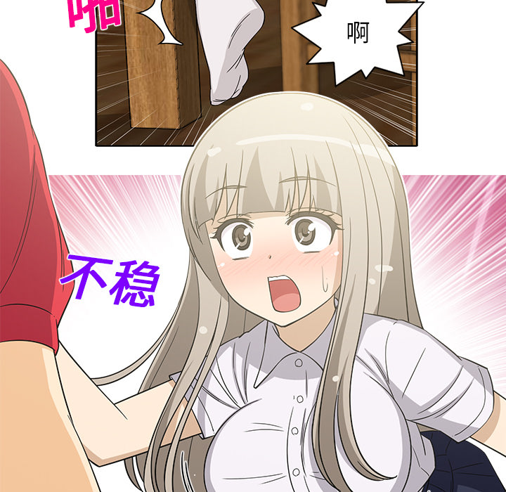 [韩国漫画] 新来的女邻居 剧情,巨乳大奶#[55P]-30