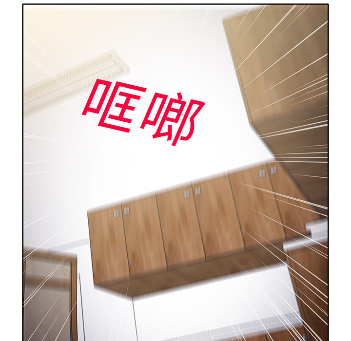 [韩国漫画] 新来的女邻居 剧情,巨乳大奶#[55P]-33