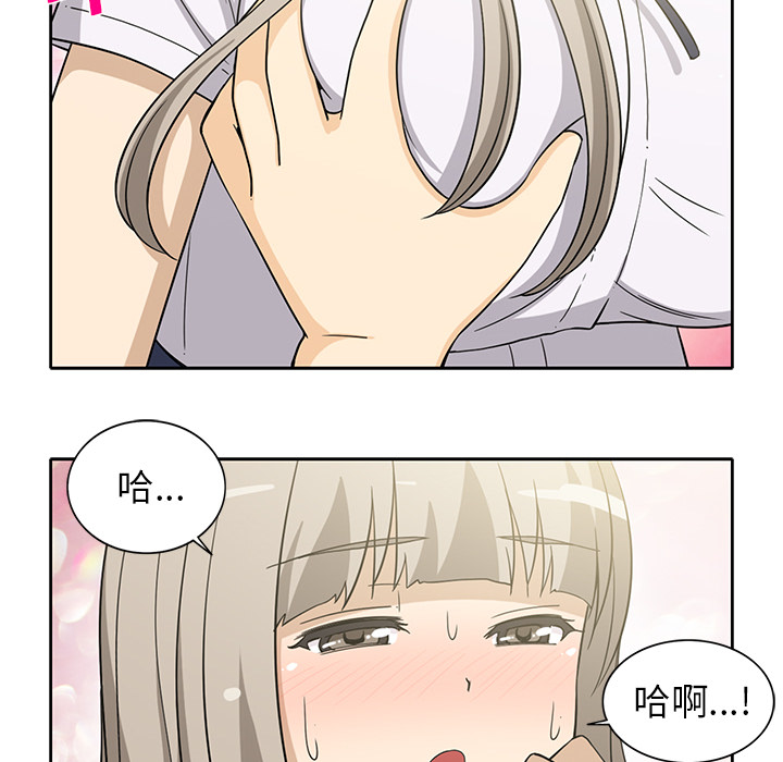 [韩国漫画] 新来的女邻居 剧情,巨乳大奶#[55P]-39