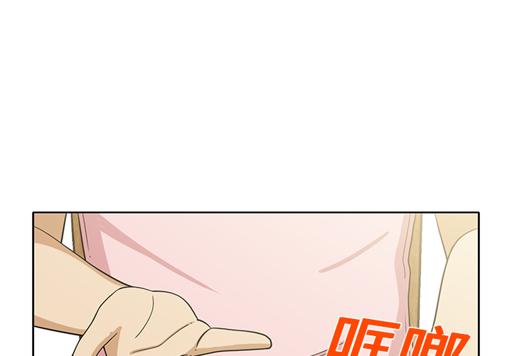 [韩国漫画] 新来的女邻居 剧情,巨乳大奶#[55P]-4