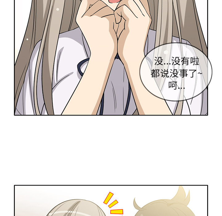 [韩国漫画] 新来的女邻居 剧情,巨乳大奶#[55P]-50