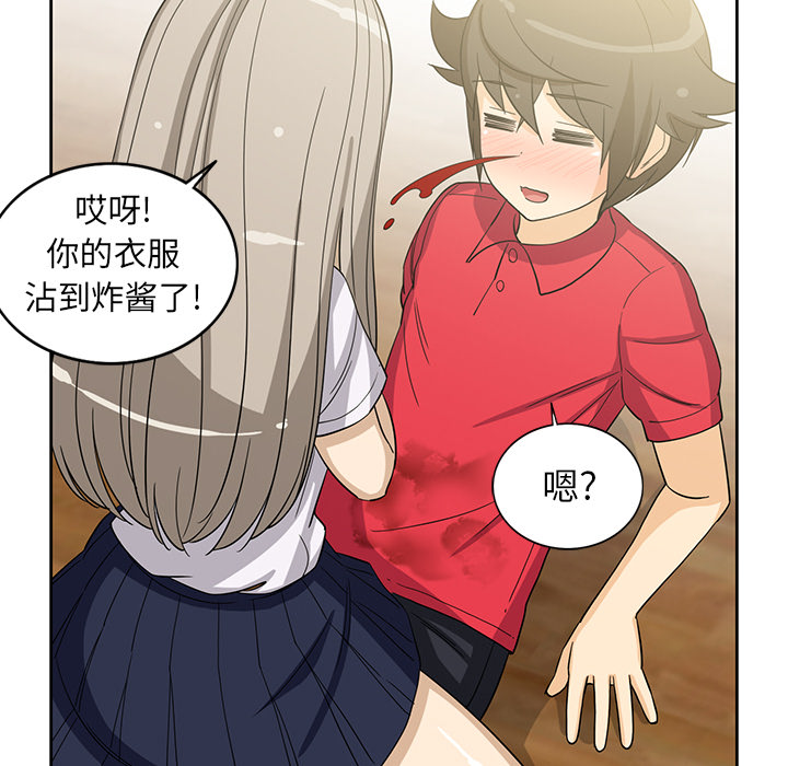 [韩国漫画] 新来的女邻居 剧情,巨乳大奶#[55P]-51