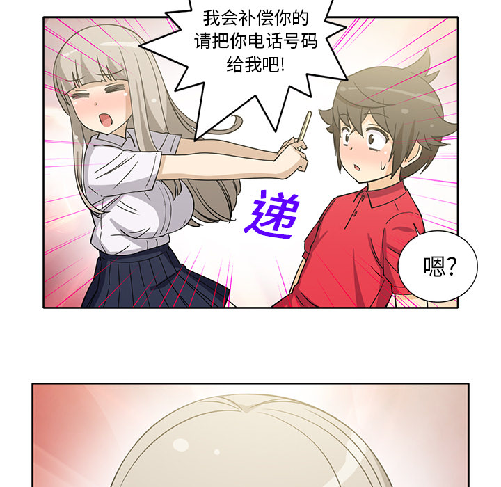 [韩国漫画] 新来的女邻居 剧情,巨乳大奶#[55P]-53