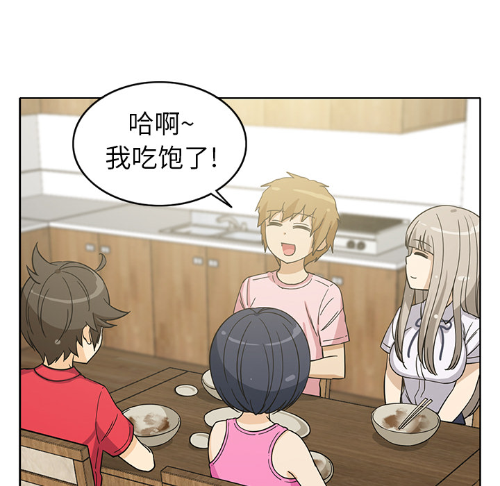 [韩国漫画] 新来的女邻居 剧情,巨乳大奶#[55P]-6