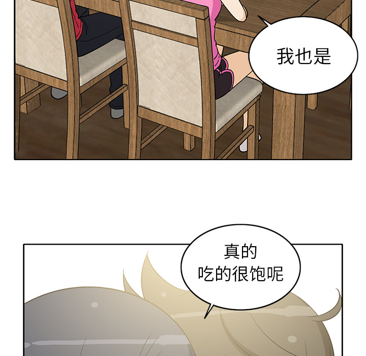 [韩国漫画] 新来的女邻居 剧情,巨乳大奶#[55P]-7