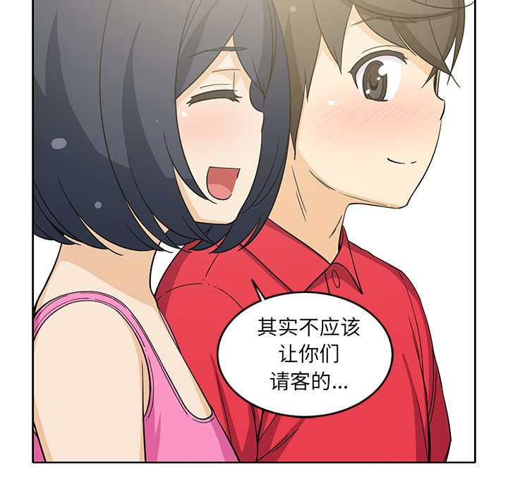 [韩国漫画] 新来的女邻居 剧情,巨乳大奶#[55P]-8