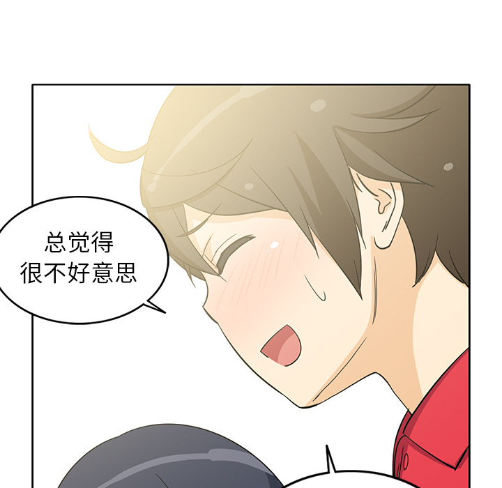 [韩国漫画] 新来的女邻居 剧情,巨乳大奶#[55P]-9