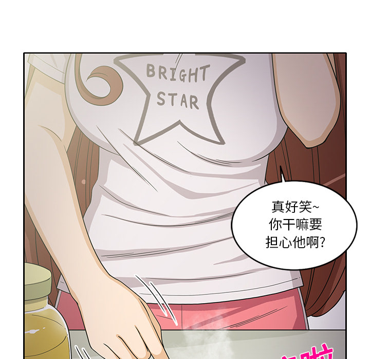 [韩国漫画] 新来的女邻居 剧情,巨乳大奶#[61P]-12