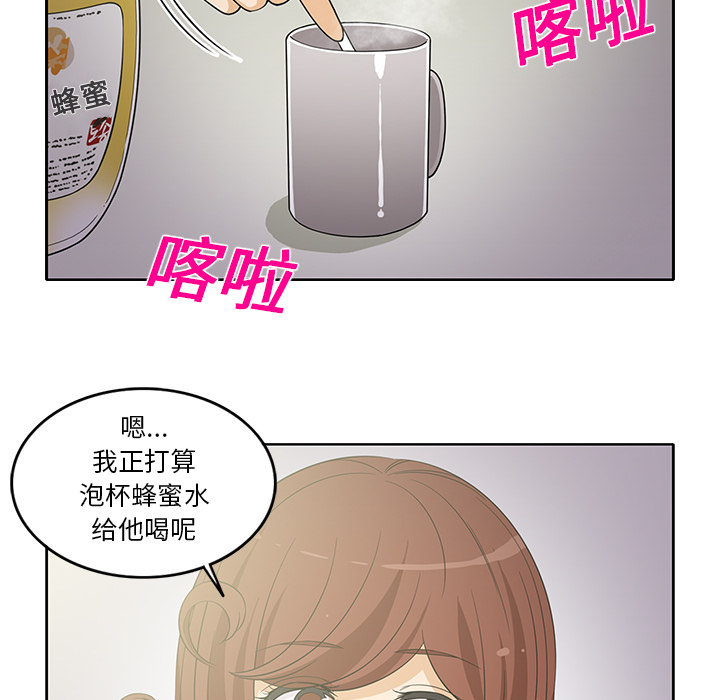 [韩国漫画] 新来的女邻居 剧情,巨乳大奶#[61P]-13