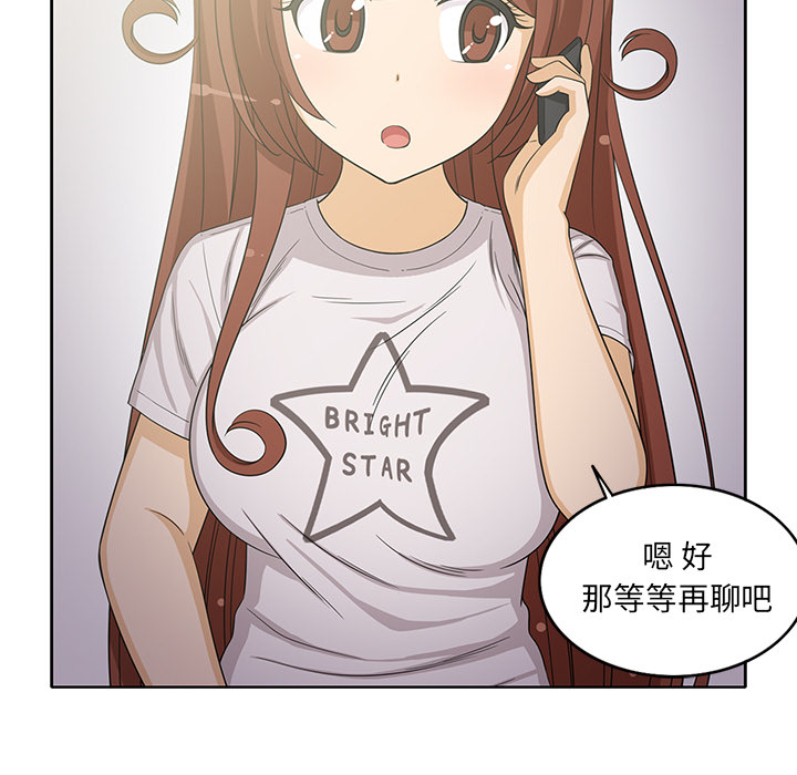 [韩国漫画] 新来的女邻居 剧情,巨乳大奶#[61P]-14