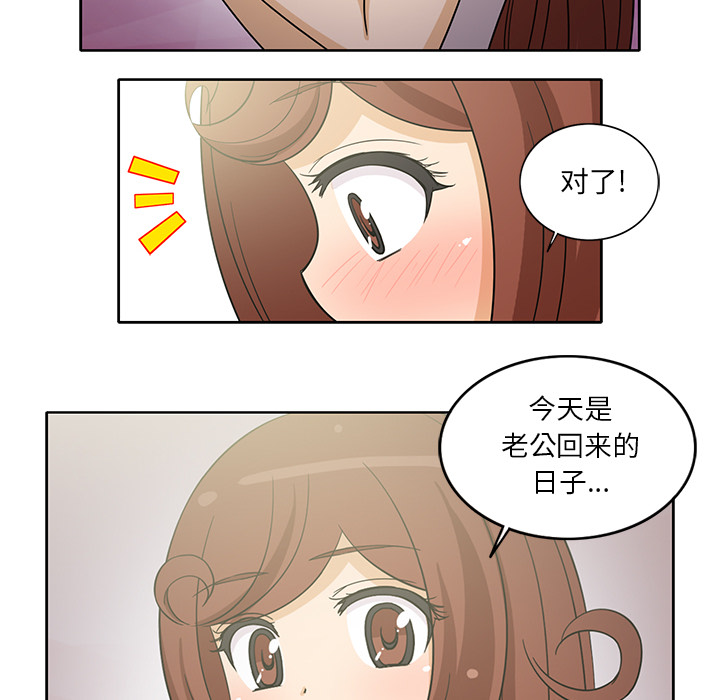 [韩国漫画] 新来的女邻居 剧情,巨乳大奶#[61P]-16