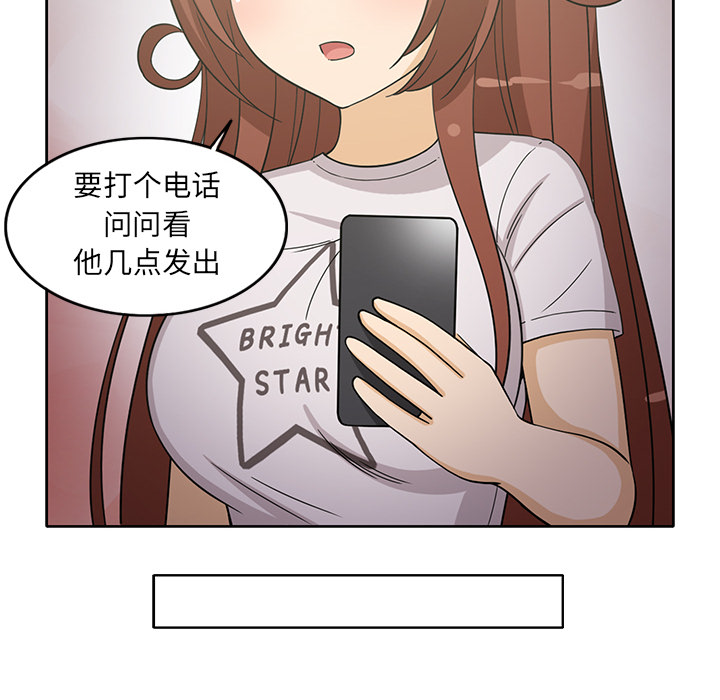 [韩国漫画] 新来的女邻居 剧情,巨乳大奶#[61P]-17