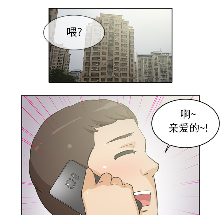 [韩国漫画] 新来的女邻居 剧情,巨乳大奶#[61P]-18