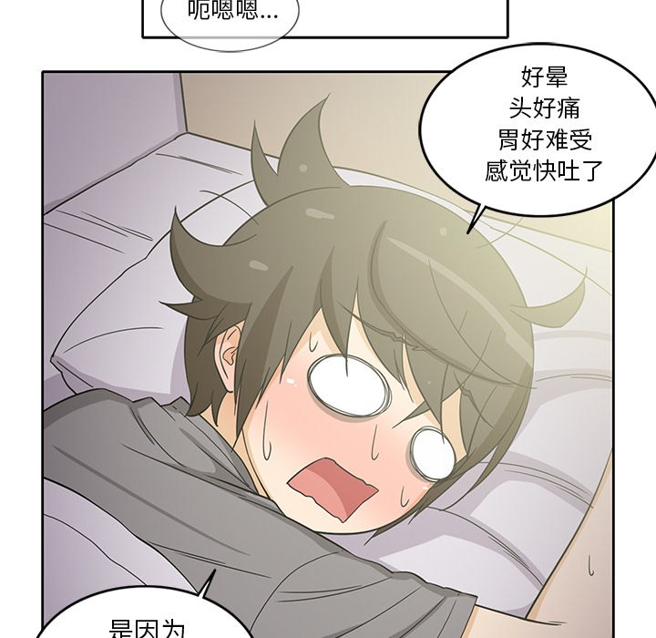 [韩国漫画] 新来的女邻居 剧情,巨乳大奶#[61P]-24